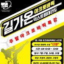 선부초등학교 앞 이미지