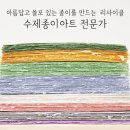 아트로힐 네이버블로그