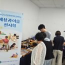요한의집 - 강화군 | 요한의집