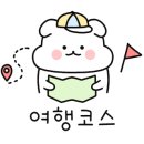 단양터널(춘천) 이미지