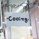 카페쿠잉 이미지