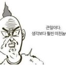 쏘미네일