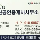 하우스투어공인중개사사무소 네이버블로그