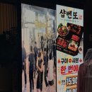 진벤또 | [서울/마포]홍대입구역 혼밥 홍대 맛집 새로 오픈한 '샵벤또' 후기