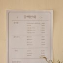 빈꼬옷