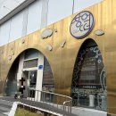 성광떡집 | 대전 창억떡집 후기, 토요일 오전 방문 리얼 상황 (주차·웨이팅·인기 떡 정리)