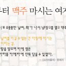 황금맥주 - 영등포구 당산로 34 | 황금맥주