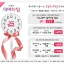 미앤미의원 이미지