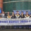 동아종합유통 이미지