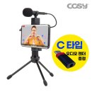 코시 이미지