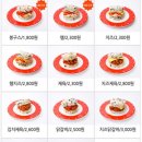 봉구스밥버거 이미지