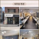 부동산톡공인중개사사무소 이미지