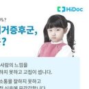 성인 아스퍼거 증후군 증상 원인 치료 테스트 방법 이미지