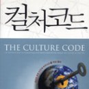 한스컬쳐