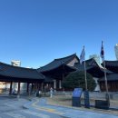 경복궁서교점(주)엔타스 | [W_16💍] 송도 상견례 &#34;경원재 앰배서더 수라&#34; 홍실 미추홀반상 후기