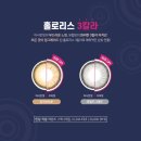 렌즈미 대구칠곡점 이미지