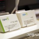그린몰 이미지