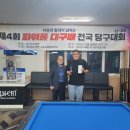 YG 당구클럽 이미지