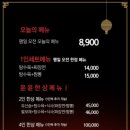 윤윤차이나 이미지