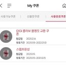 공차광명점 이미지