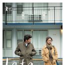 만추의 전원 이미지