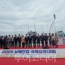 (주)제주국제여행사 이미지