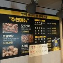 방배대구막창갈매기살
