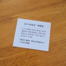 꿀고기정육점 &#34;어육당&#34; 추석 선물세트 고기 케이크