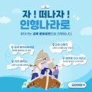 돈보스꼬유치원 이미지