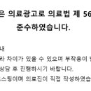 데일리필의원 이미지