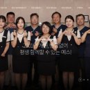 연수예스치과의원 이미지