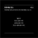컨플릭트스토어커피 - 강남구 논현로153길 53 | 컨플릭트스토어커피