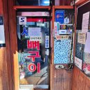 17통 | 서울뼈구이 본점 맛집 청량리 경동시장 뼈구이 포장 내돈내산 후기