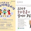 김해시여성센터 다목적실 이미지