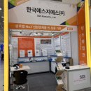 [전시회후기] ENVEX 2025 전시회 참가 후기