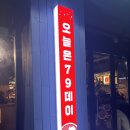 장곡상회