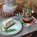 GS25 성북보문점 | [서울/성북구] 내음성 :: 보문역 근처 분위기 좋은 감성 카페 추천 내돈내산 후기