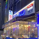 정발산역 | 정발활어 라페스타횟집 스끼다시 푸짐했던 정발산역맛집 회비 모듬회 후기