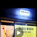 비전1로57번길 이미지