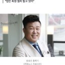 방송인 홍록기, 웨딩업체 직원들 임금체불…"책임질 것" 이미지