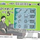 GS25수지삼영점 이미지