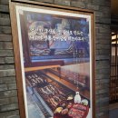 (주)대구타이어백화점 | 대구 신세계백화점 맛집 나고야식 전통 장어덮밥 해목 미슐랭 솔직 후기