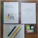 북수 마을회관 | 메신저를 위한 독서습관 프로젝트 1기