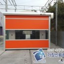 명품스피드 세차장 이미지