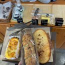 바게트왕자 슈크림공주 이미지