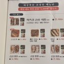 구구족양주