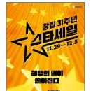 미소이마트