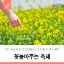 갈산면 동산마을회관 이미지