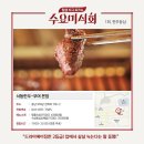 대치한우 이미지