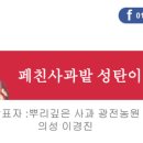 최소영농장 네이버블로그